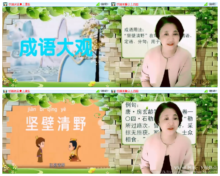 阿呆🎤V娱热点