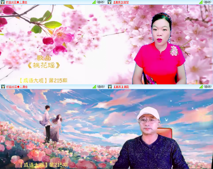 芯薇🎤V娱热点