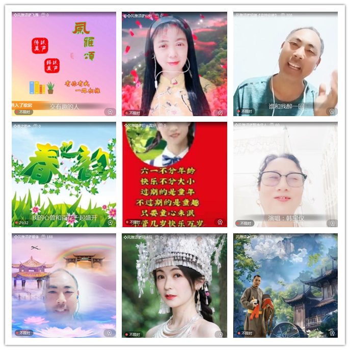 听云🎤V娱热点