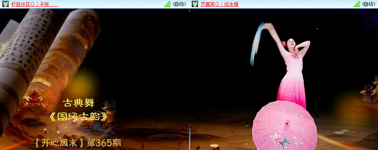 愉悦🎤V娱热点