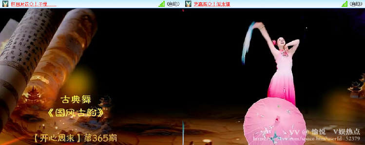 愉悦🎤V娱热点
