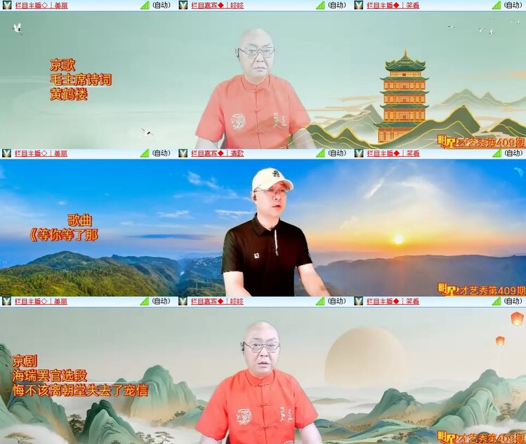 思点🎤V娱热点