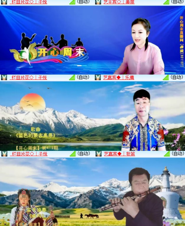 卓然🎤V娱热点