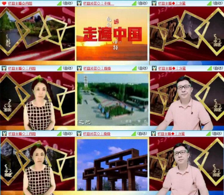 苏苏🎤V娱热点