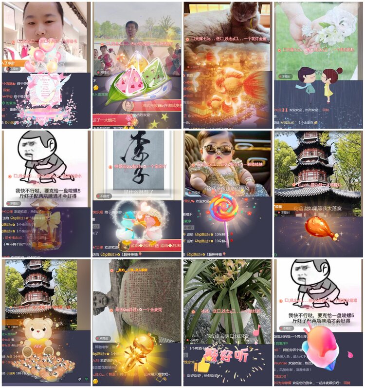 凡人🎤V娱热点