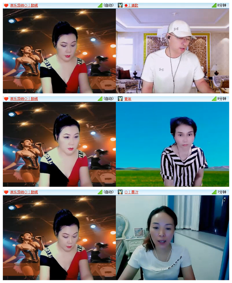 飘雪🎤V娱热点