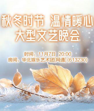 柳月🎤V娱热点