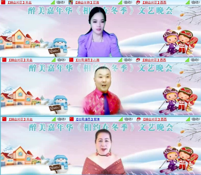 航航🎤V娱热点