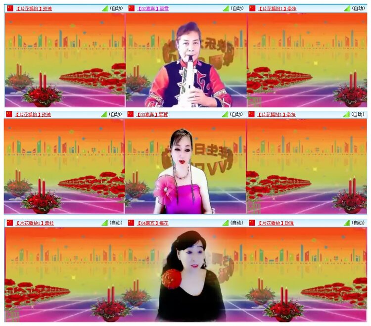 墨馨儿🎤V娱热点