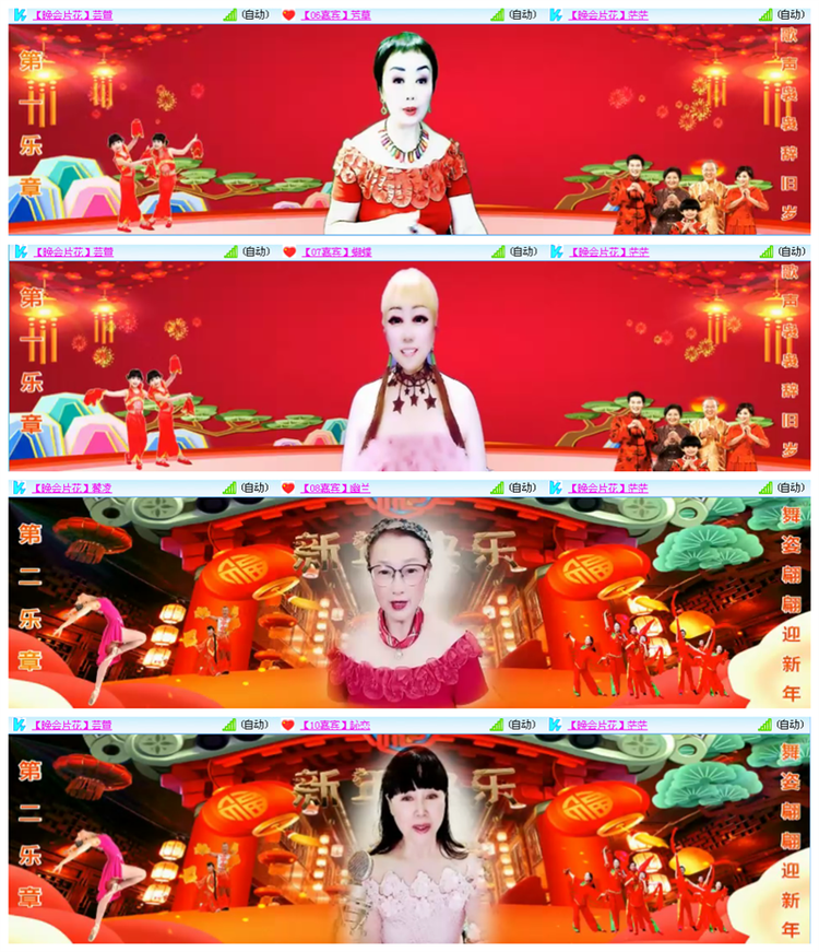 小路🎤V娱热点