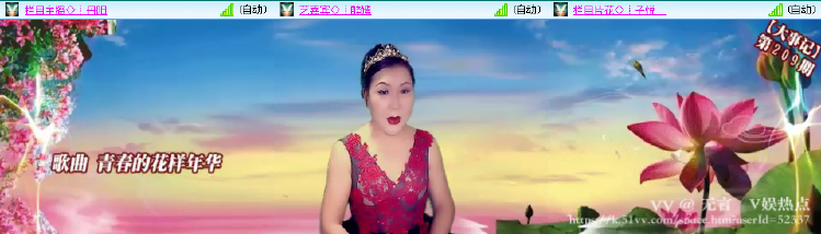 无言🎤V娱热点