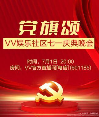 纳兰＿🎤V娱热点