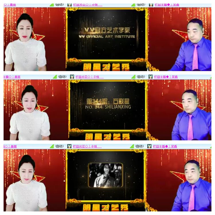 小浅🎤V娱热点