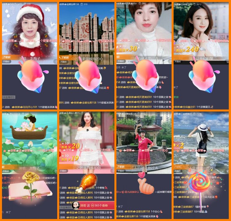 安然🎤V娱热点