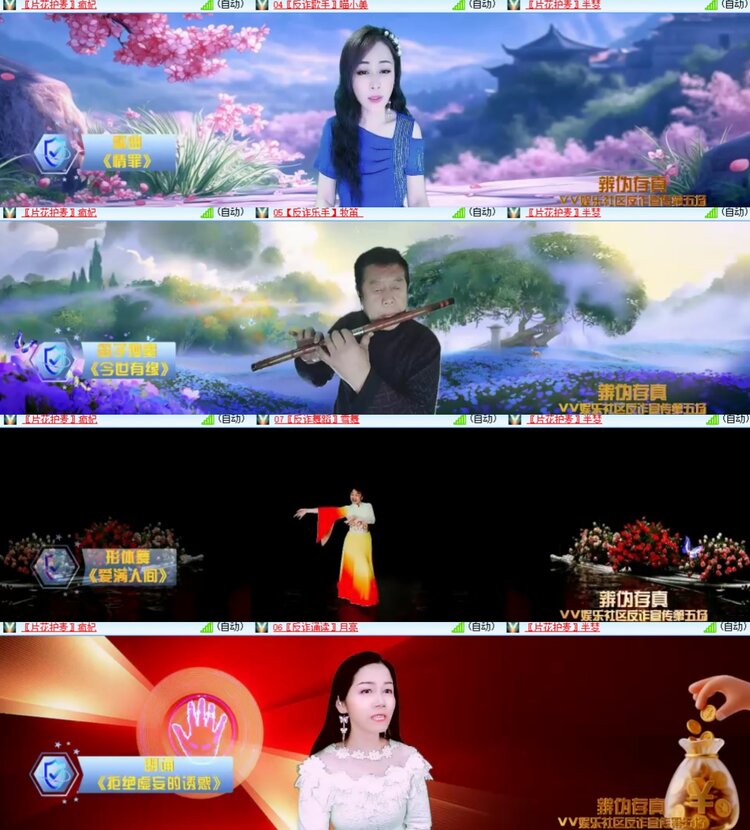 心玫🎤V娱热点