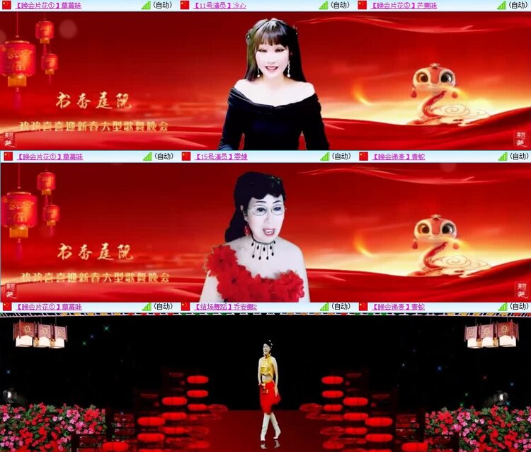 飞翔🎤V娱热点