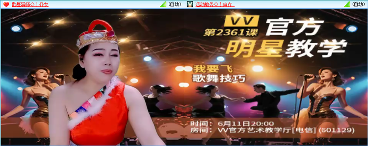 无言🎤V娱热点