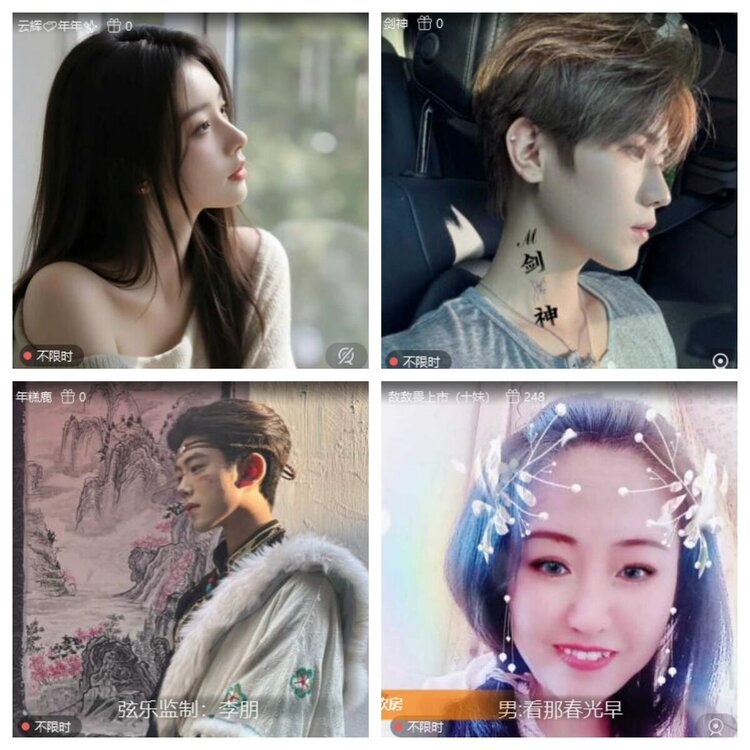 浓茶🎤V娱热点