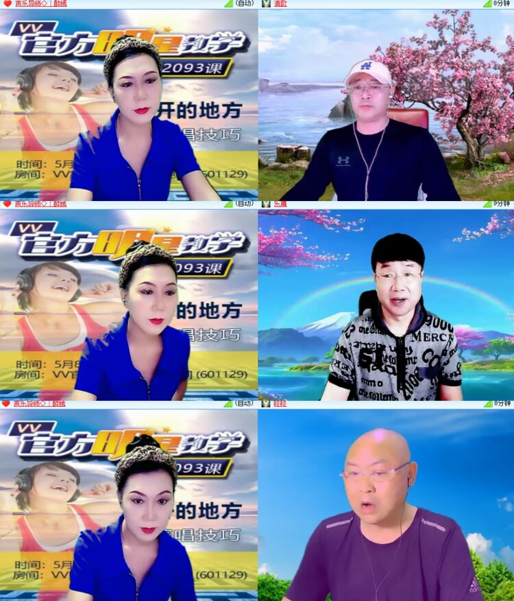 心玫🎤V娱热点