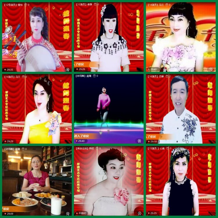 柠檬🎤V娱热点