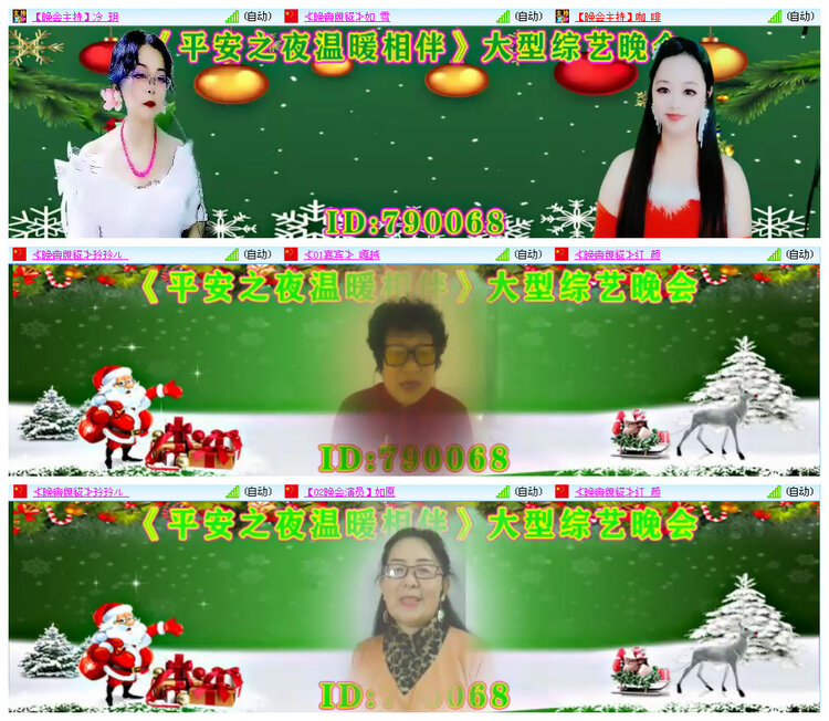 听云🎤V娱热点