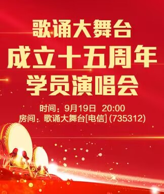 淡然🎤V娱热点