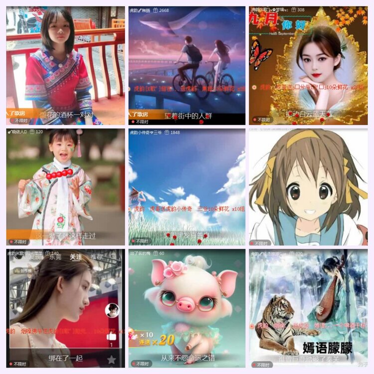 航航🎤V娱热点