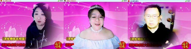 浓茶🎤V娱热点