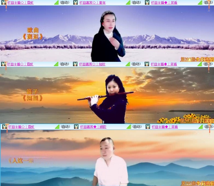 飞沙🎤V娱热点