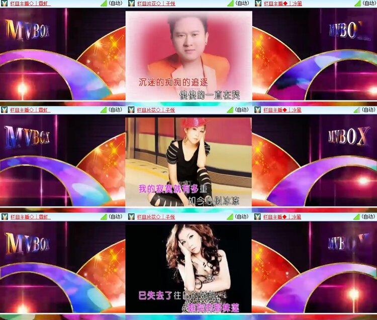 柠檬🎤V娱热点