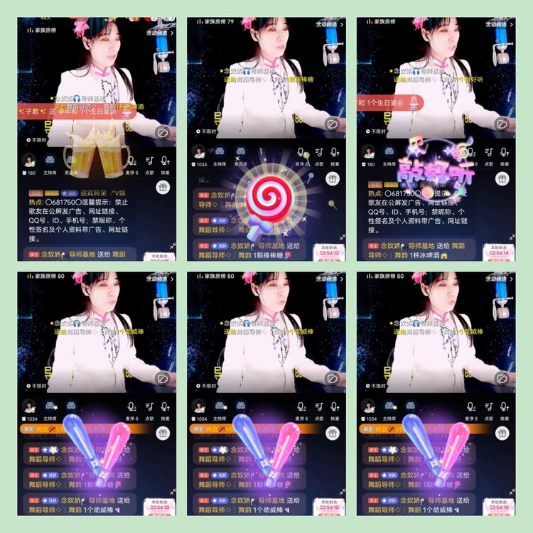 主持🎤雪儿