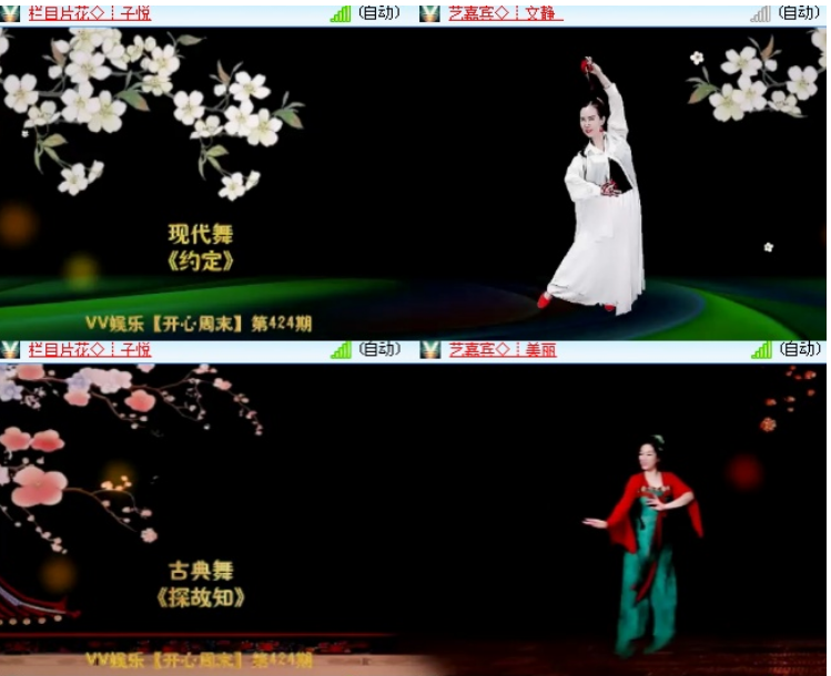 小浅🎤V娱热点