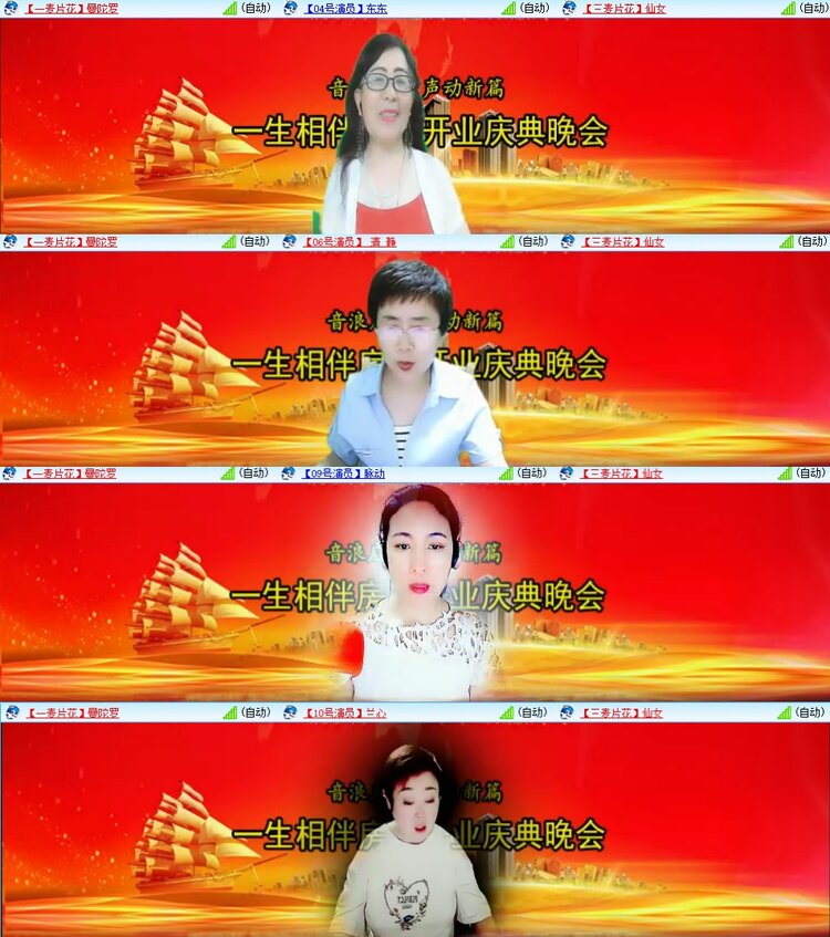 柠檬🎤V娱热点