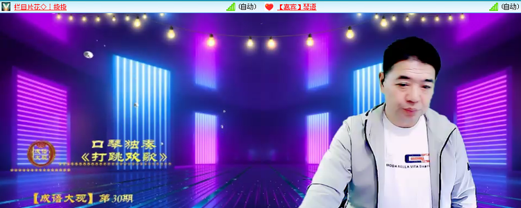 主持🎤雪儿