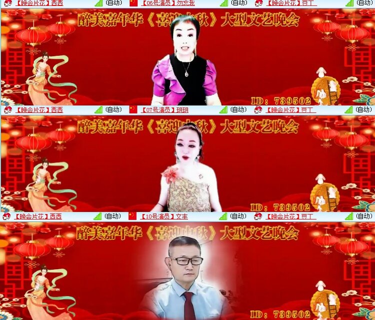 海燕🎤V娱热点