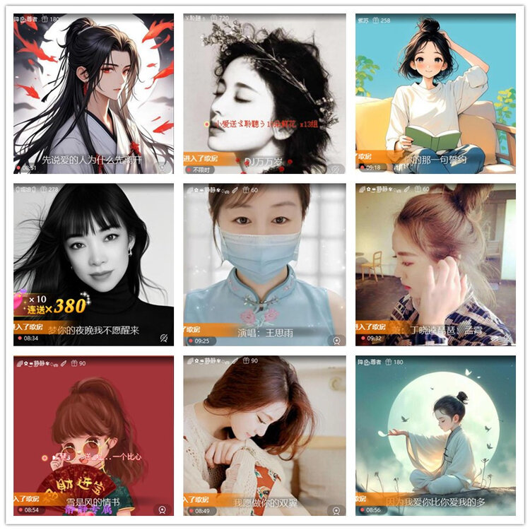 飘雪🎤V娱热点