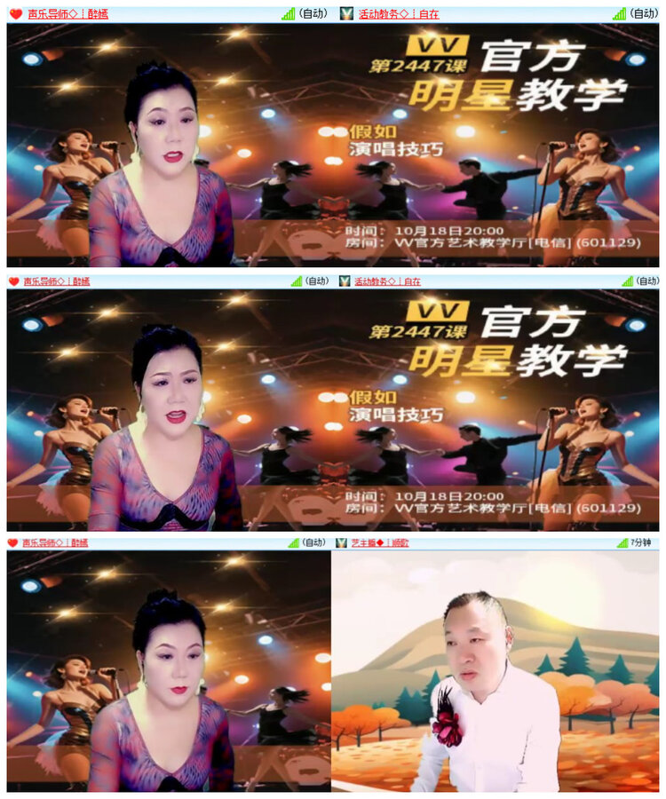 沛滢🎤V娱热点