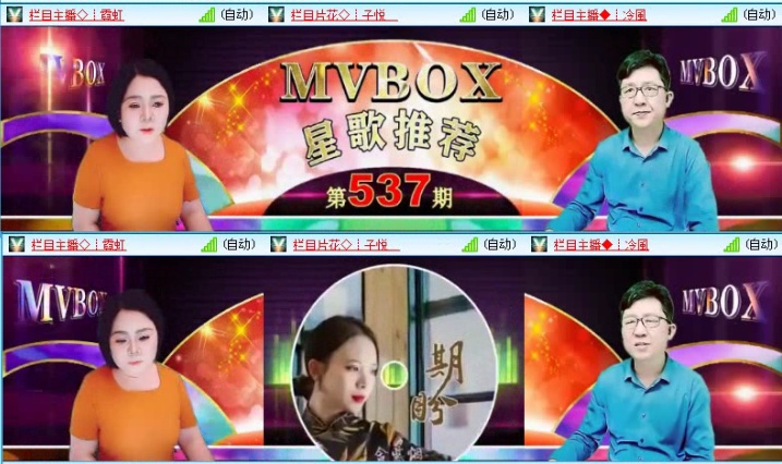 落雪🎤V娱热点