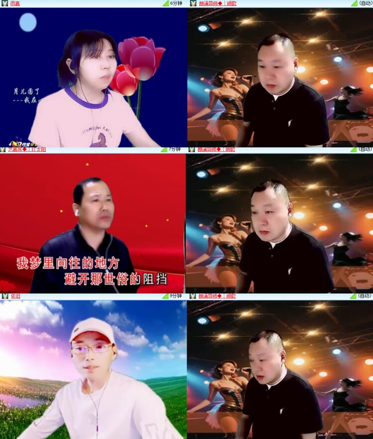 卓然🎤V娱热点