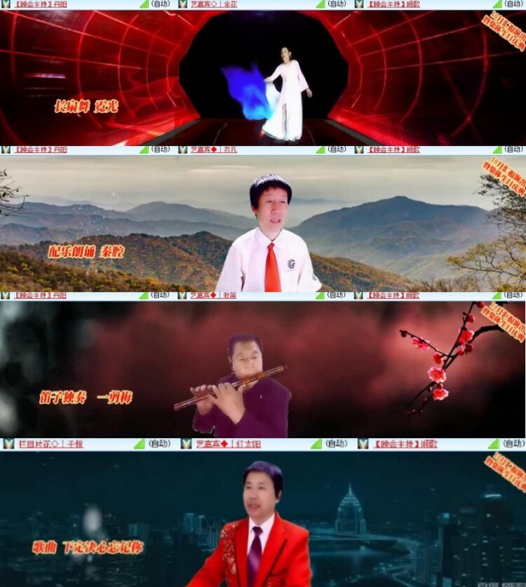 杜影🎤V娱热点