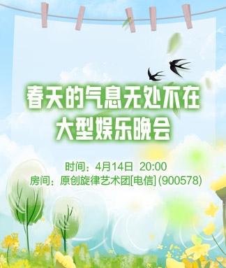 听歌🎤V娱热点