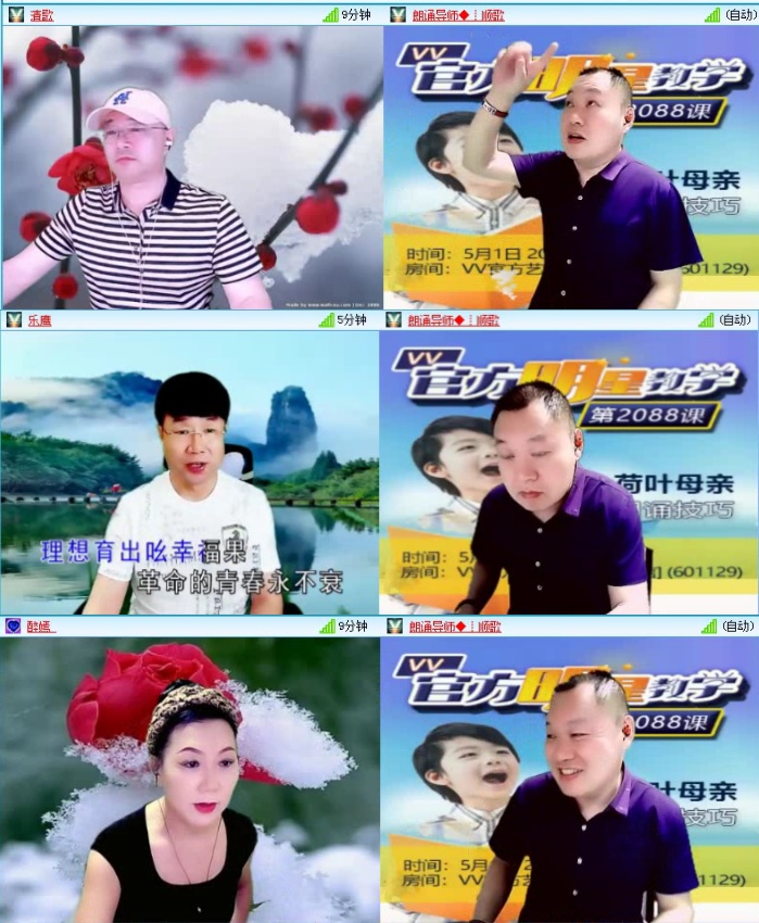 飞沙🎤V娱热点