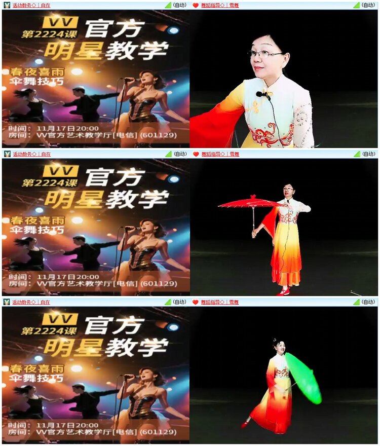 漂泊🎤V娱热点