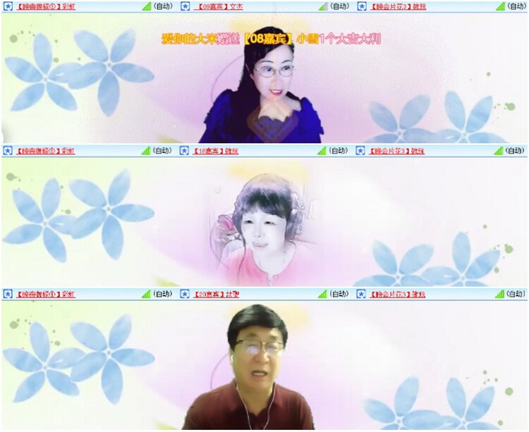 漂泊🎤V娱热点