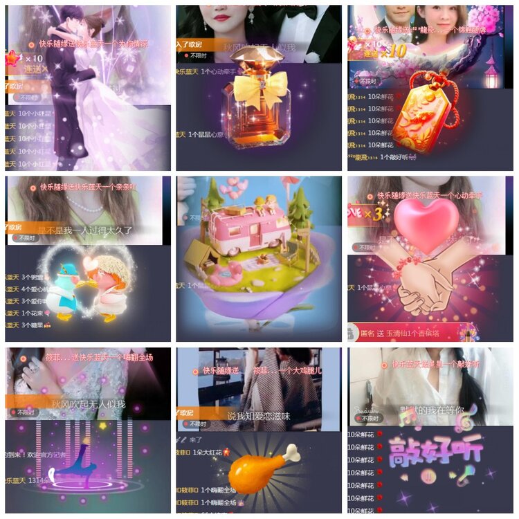 凡人🎤V娱热点