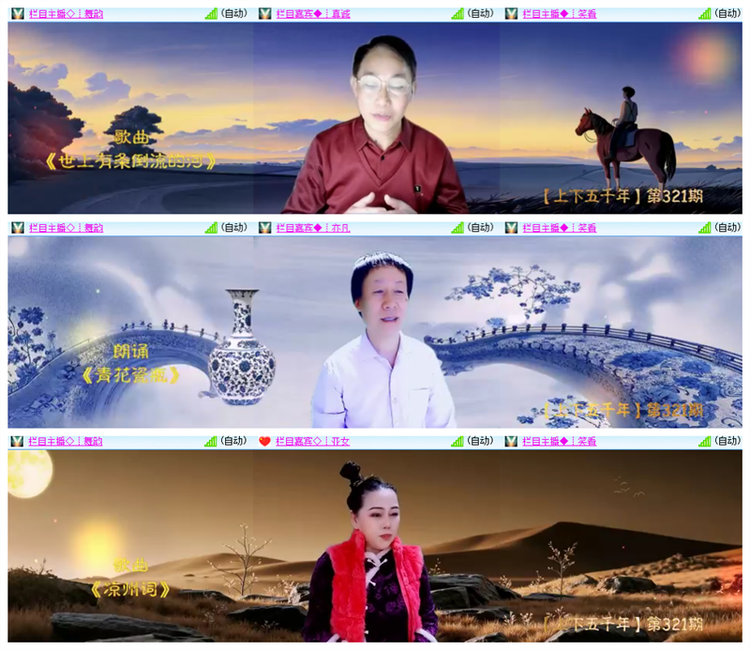 淡然🎤V娱热点