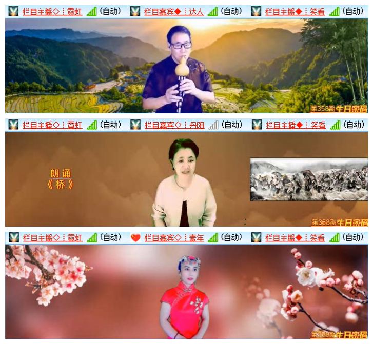 小路🎤V娱热点