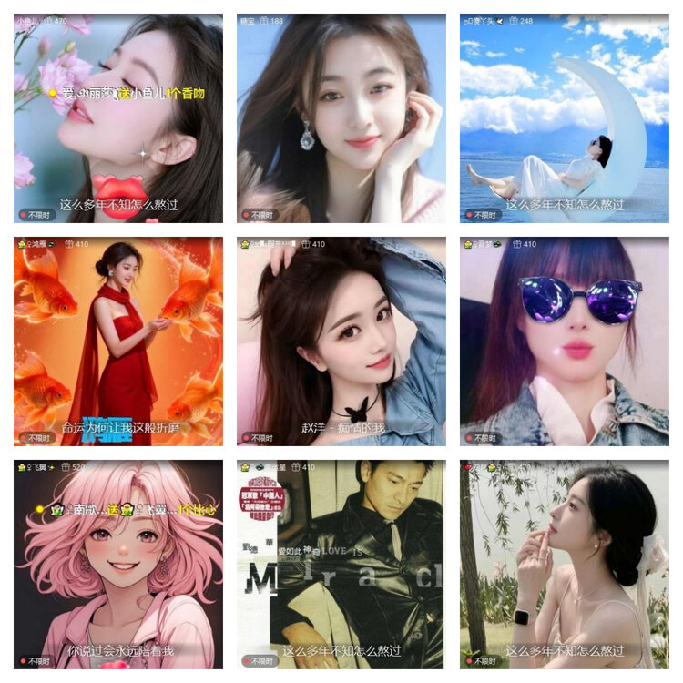 风景🎤V娱热点