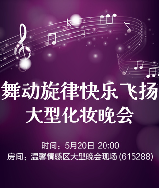 惜缘🎤V娱热点