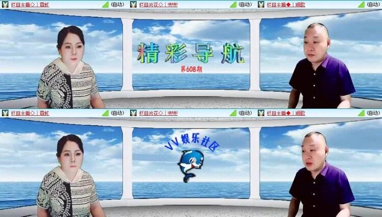 飞翔🎤V娱热点